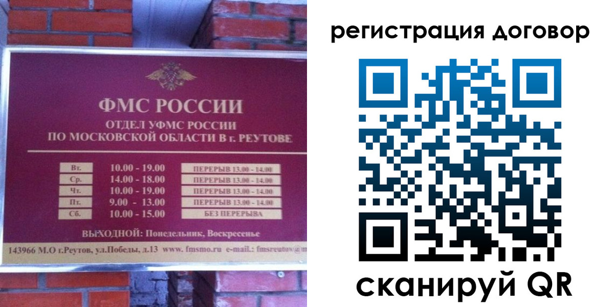 прописка иностранных граждан в Шумерле