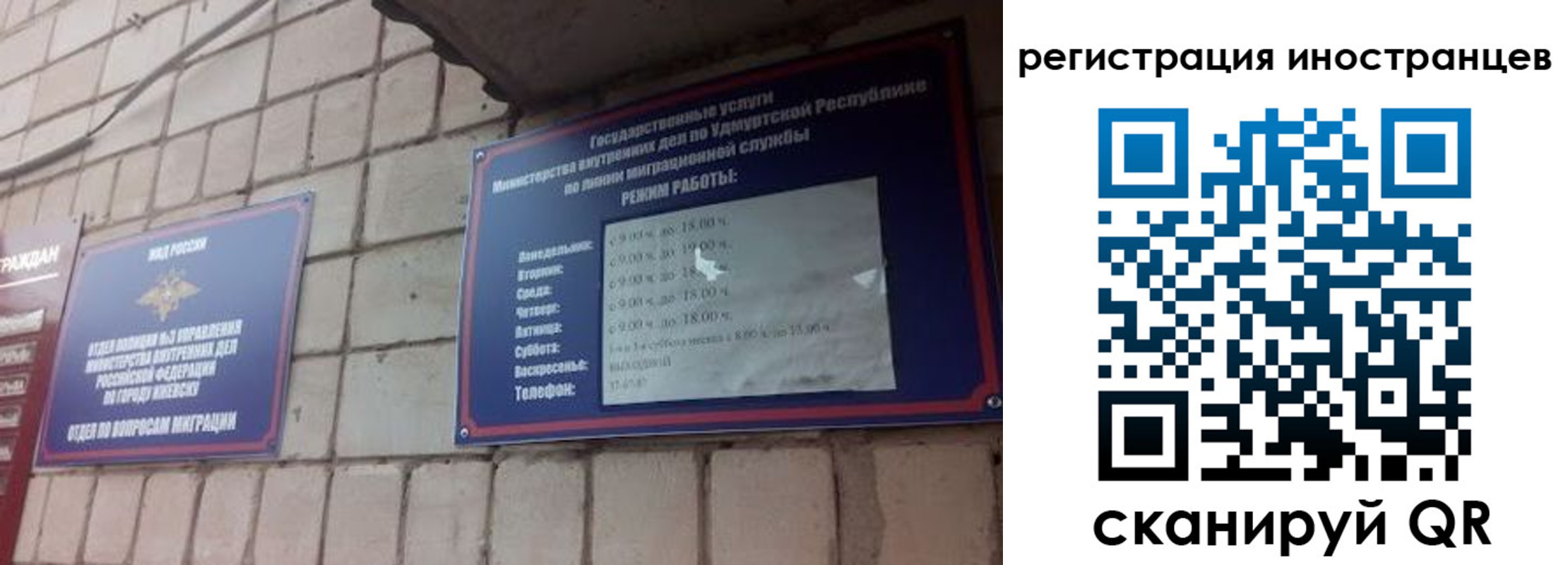 прописка от собственника в Шумерле