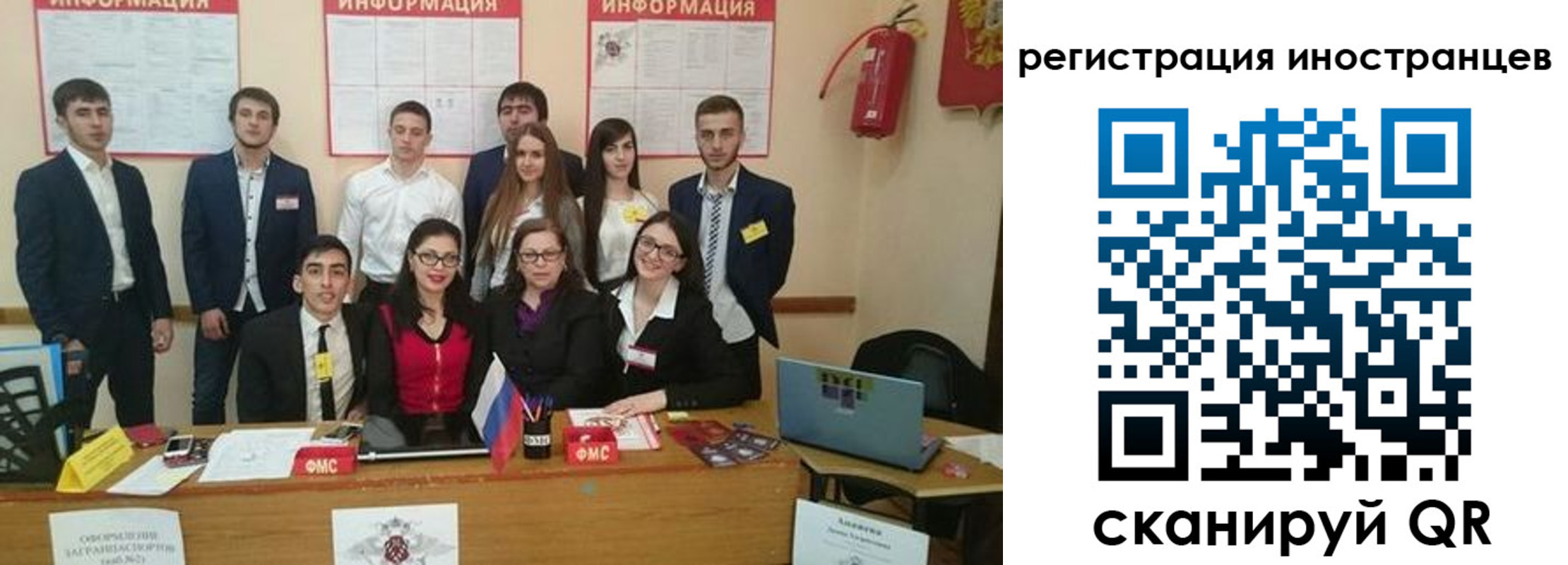 регистрация для школы в Шумерле